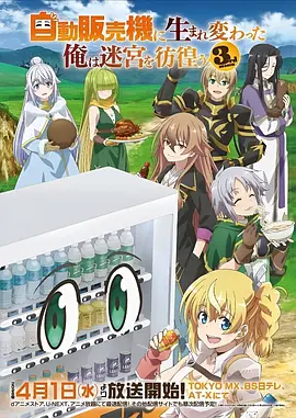 象族勇士