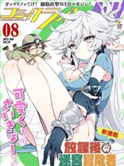 草原法则